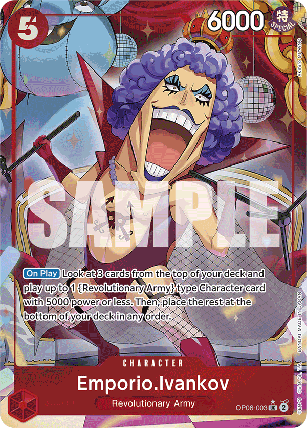 Emporio.Ivankov