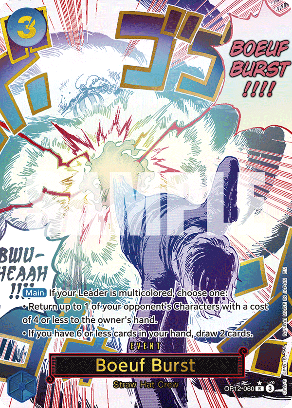 Boeuf Burst