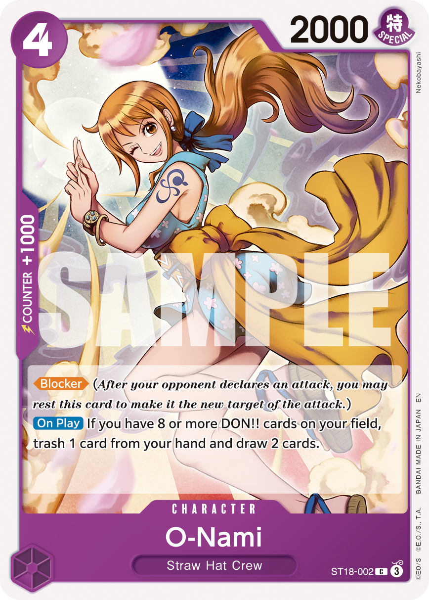 O-Nami